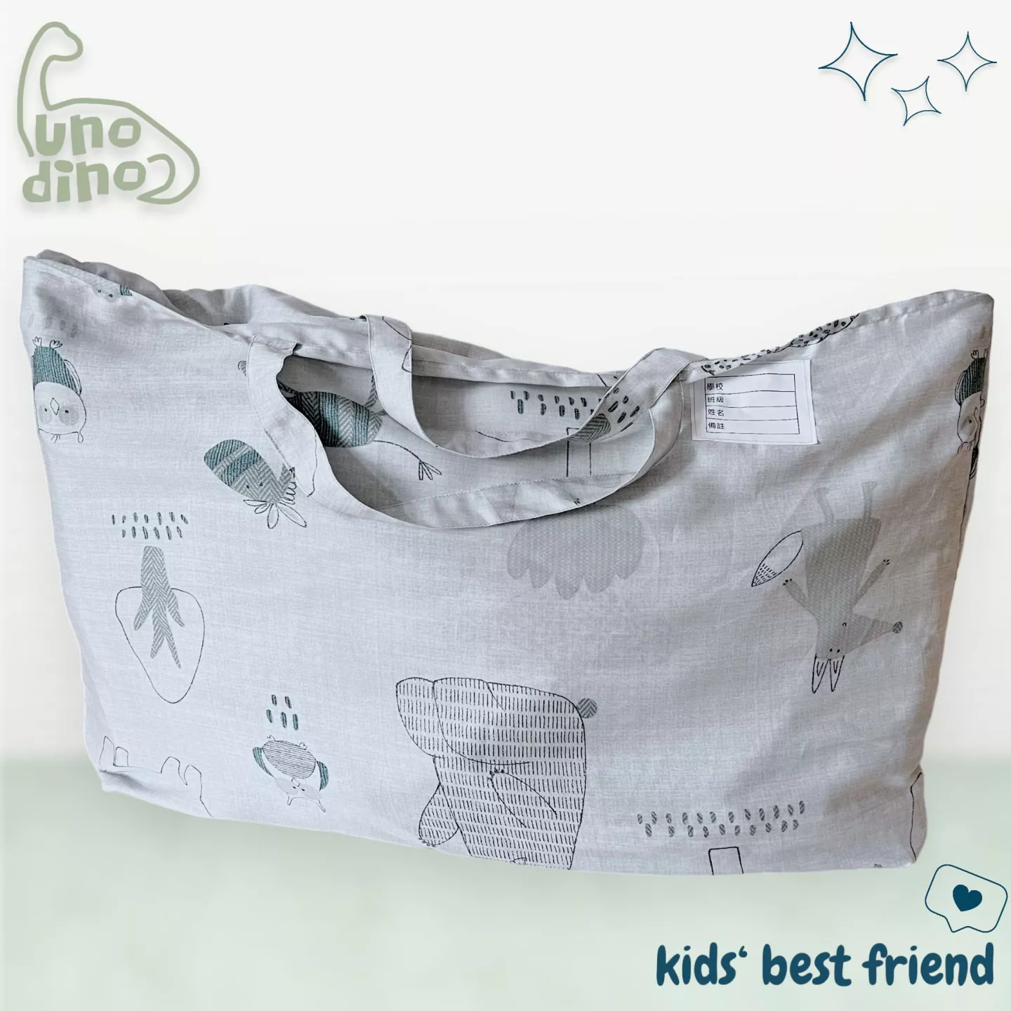 40支100%天絲兒童睡袋[優遊仙地]